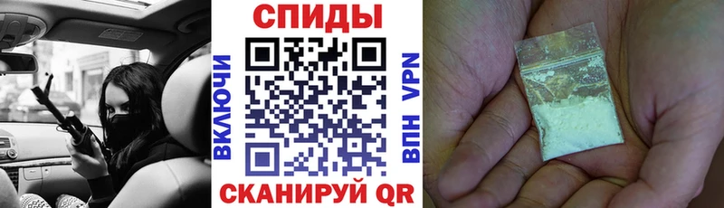 АМФ 97%  продажа наркотиков  Асино 