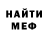 МЕТАДОН VHQ Tyler Thompson