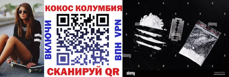 Cocaine Эквадор  Асино 