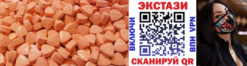 ЭКСТАЗИ 280 MDMA  гидра маркетплейс  Асино 