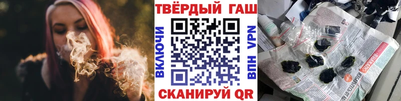 мега рабочий сайт  Асино  ГАШ 40% ТГК 
