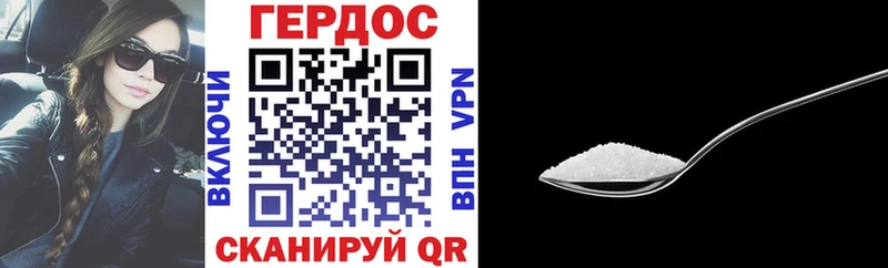 Героин хмурый  дарк нет какой сайт  Асино 