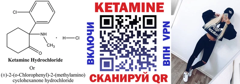 omg ссылки  Асино  КЕТАМИН VHQ  как найти наркотики 