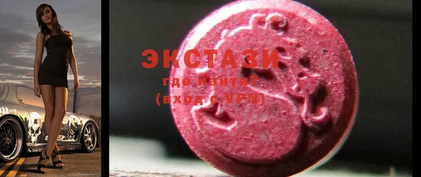 синтетический гашиш Алексин