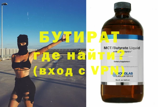марихуана Наволоки