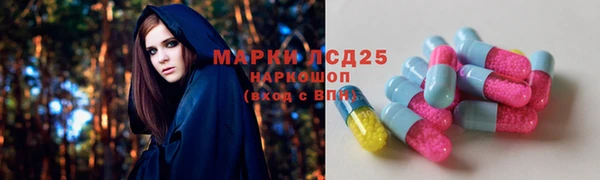 синтетический гашиш Алексин