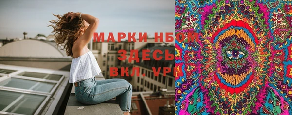 синтетический гашиш Алексин