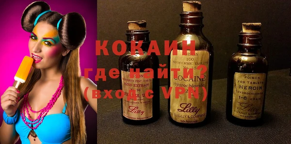 синтетический гашиш Алексин