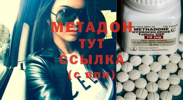 мяу мяу кристалл Надым