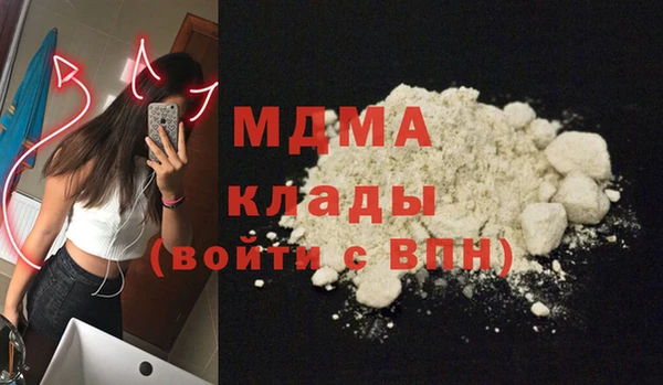 синтетический гашиш Медногорск