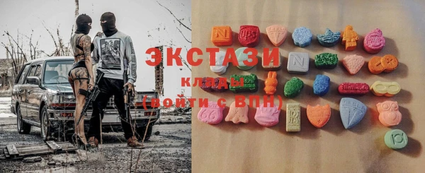синтетический гашиш Алексин