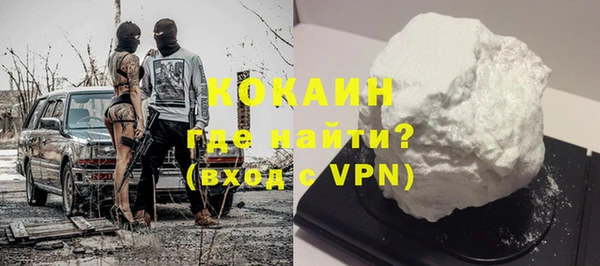 бутират Навашино