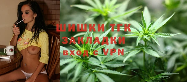 синтетический гашиш Алексин