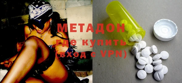 синтетический гашиш Алексин