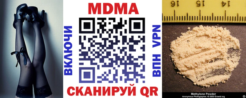 где продают   Асино  МДМА Molly 