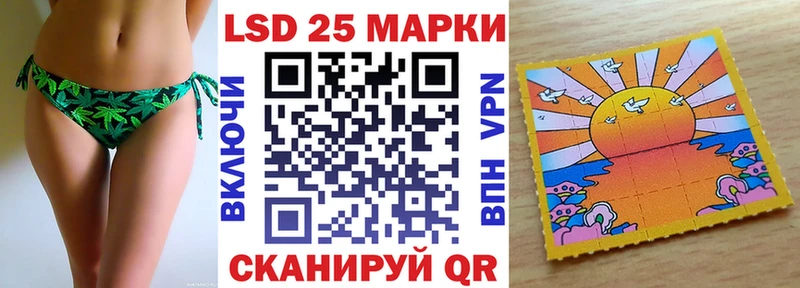 Марки NBOMe 1500мкг  Асино 