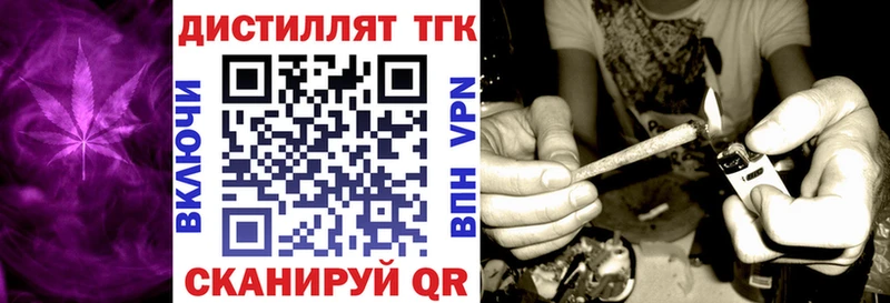 цены Асино Дистиллят ТГК жижа