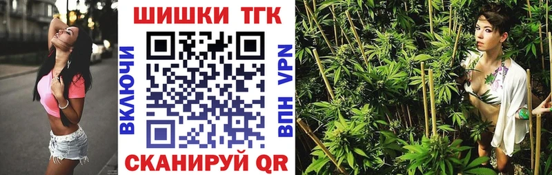 где купить наркотик Асино это официальный сайт Бошки марихуана сатива